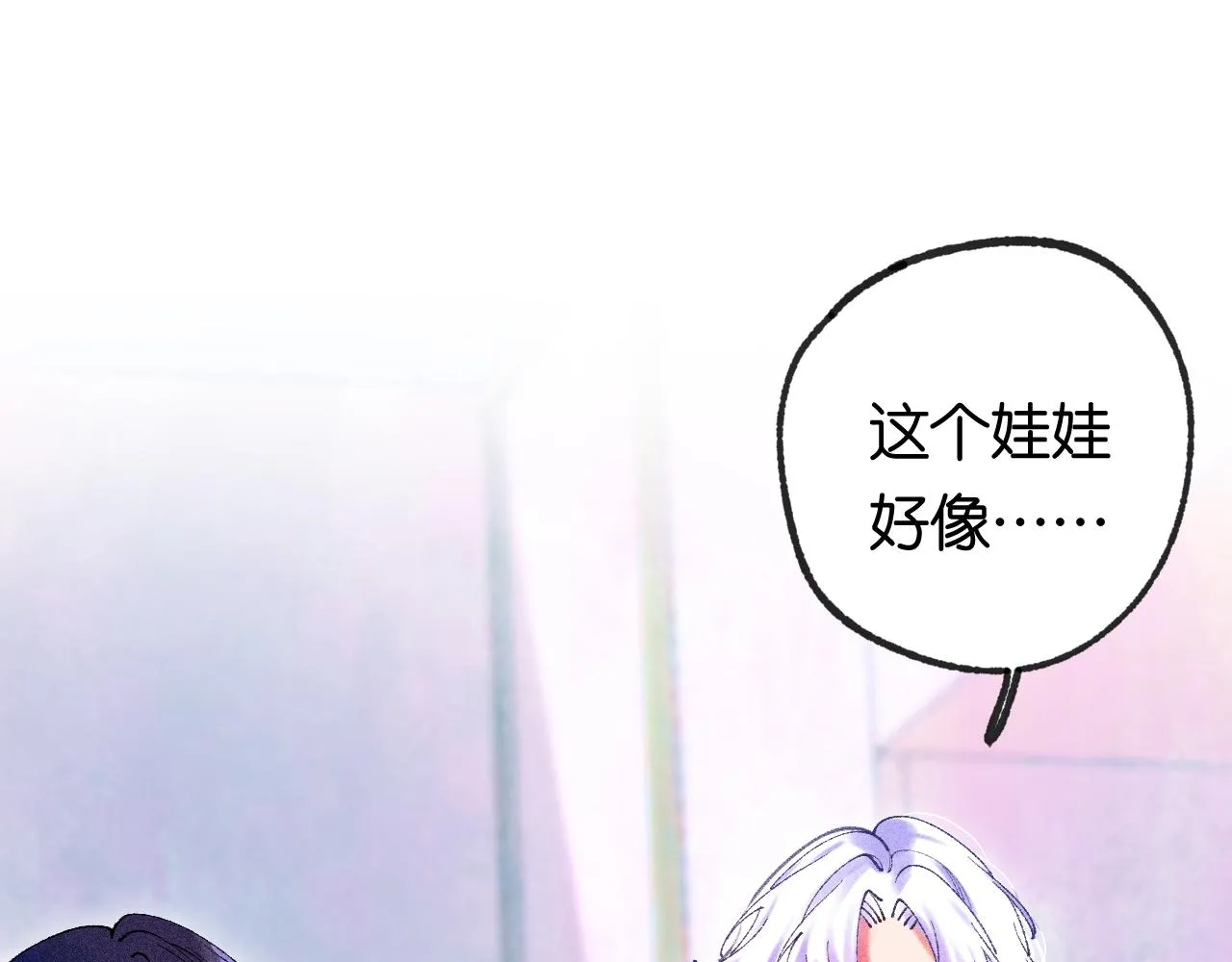 39-乌鸦的礼物与不速客 第89页