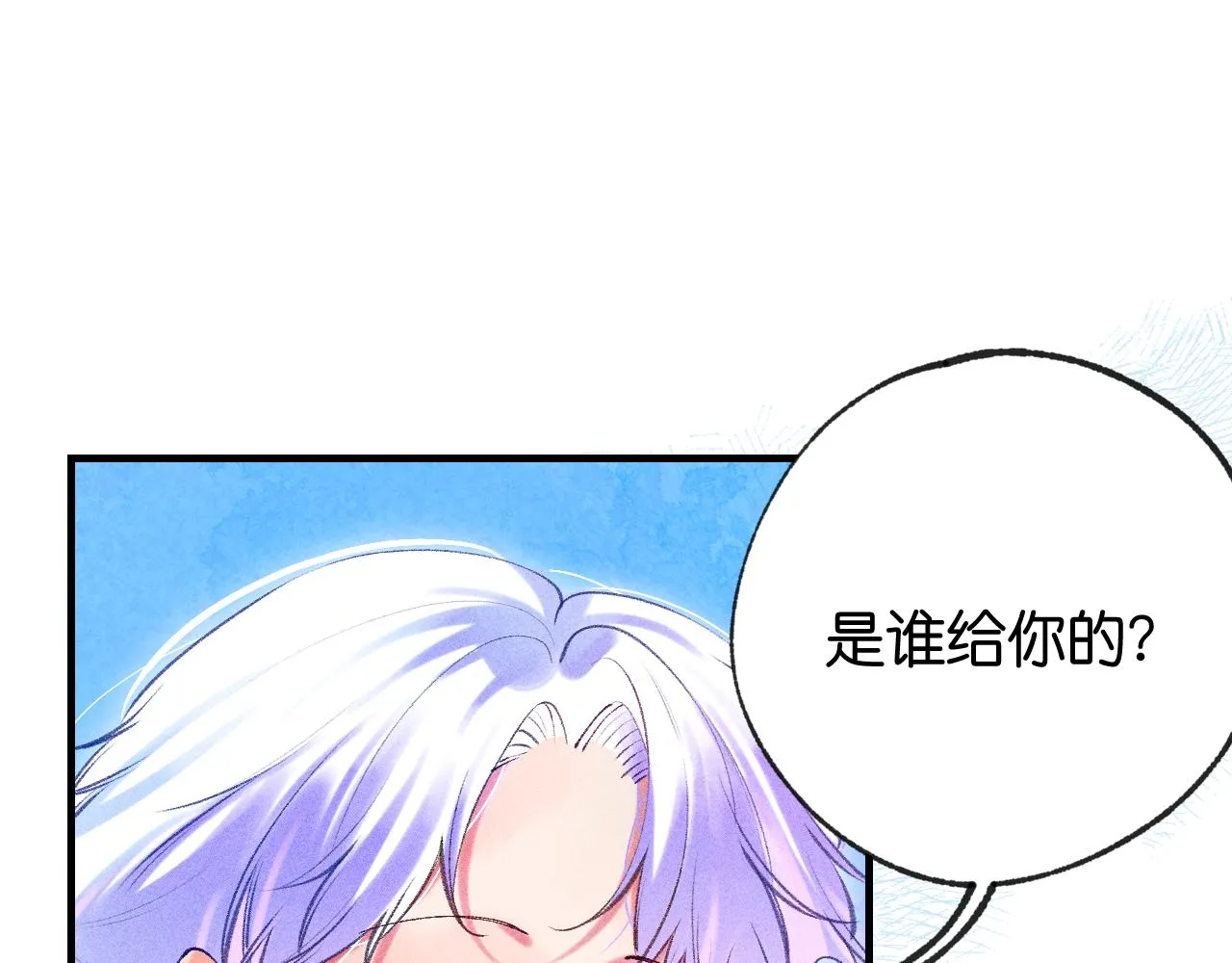 39-乌鸦的礼物与不速客 第93页