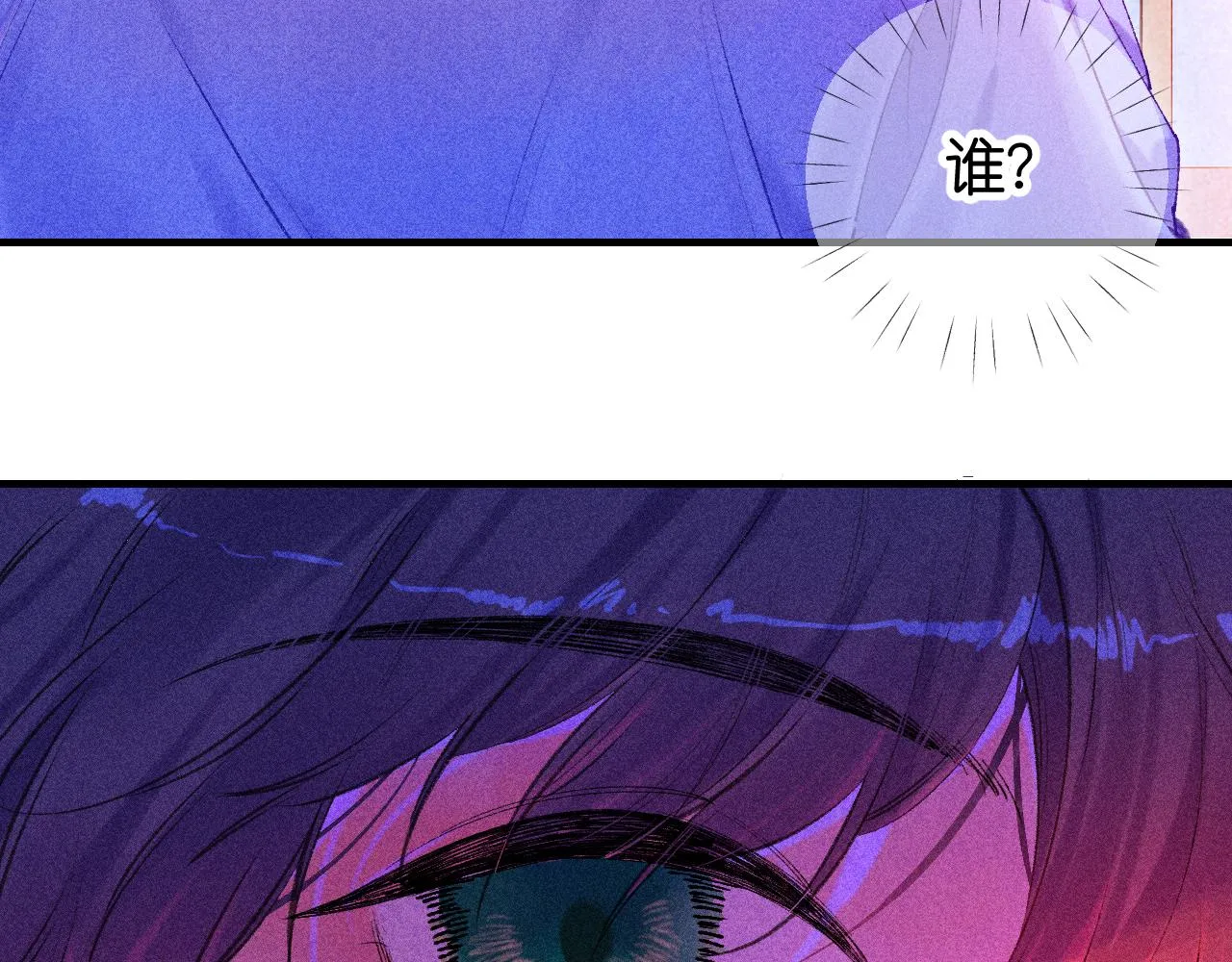 39-乌鸦的礼物与不速客 第102页
