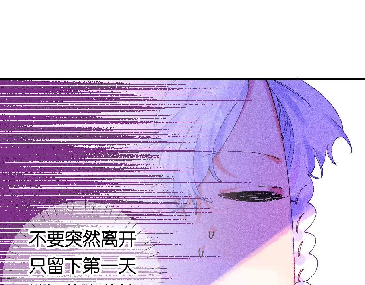 39-乌鸦的礼物与不速客 第107页