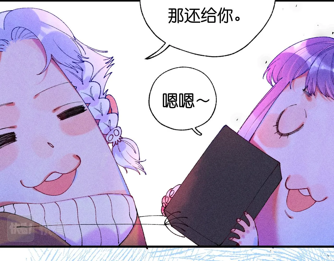 39-乌鸦的礼物与不速客 第111页