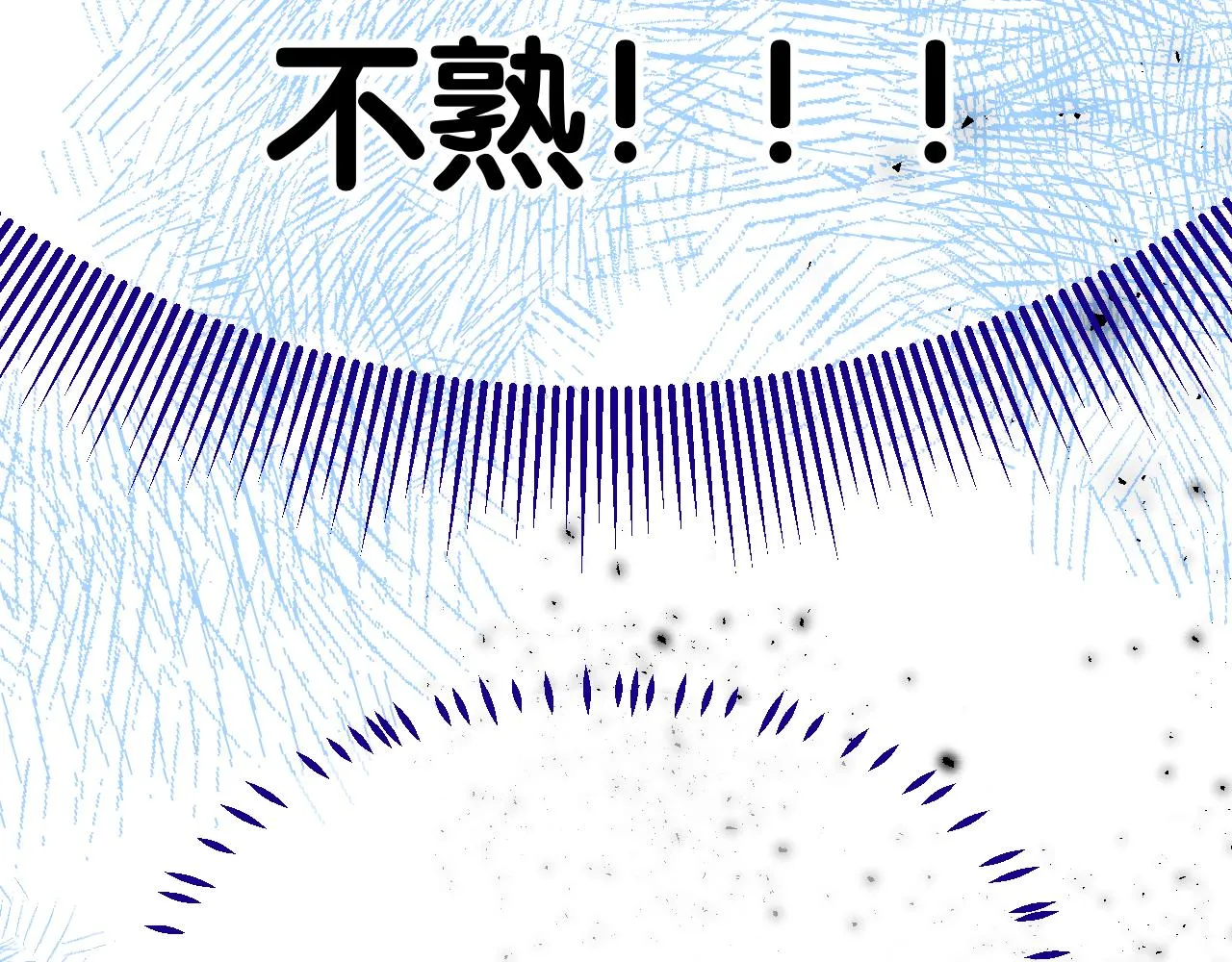 39-乌鸦的礼物与不速客 第112页