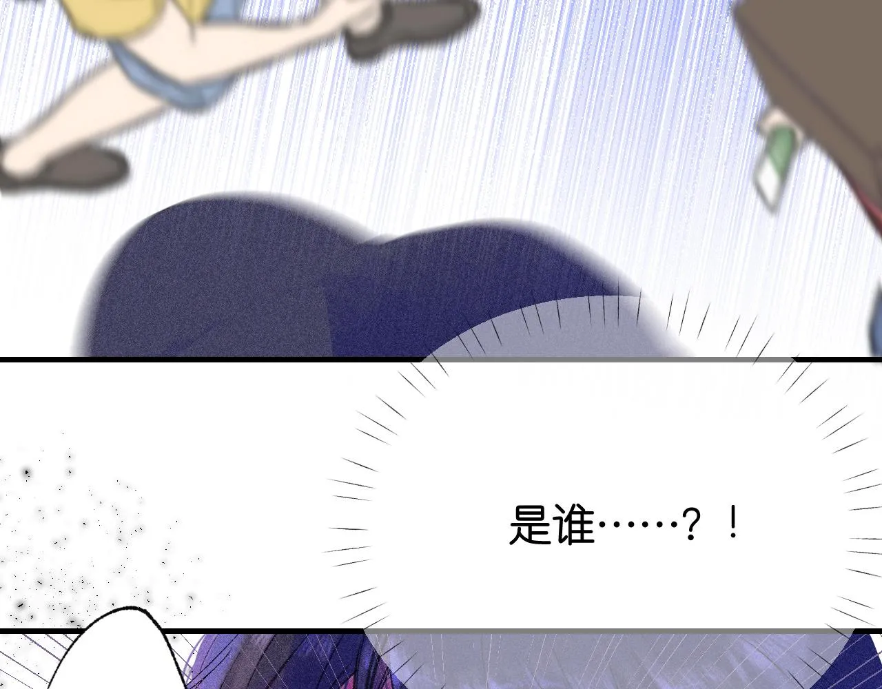 39-乌鸦的礼物与不速客 第120页