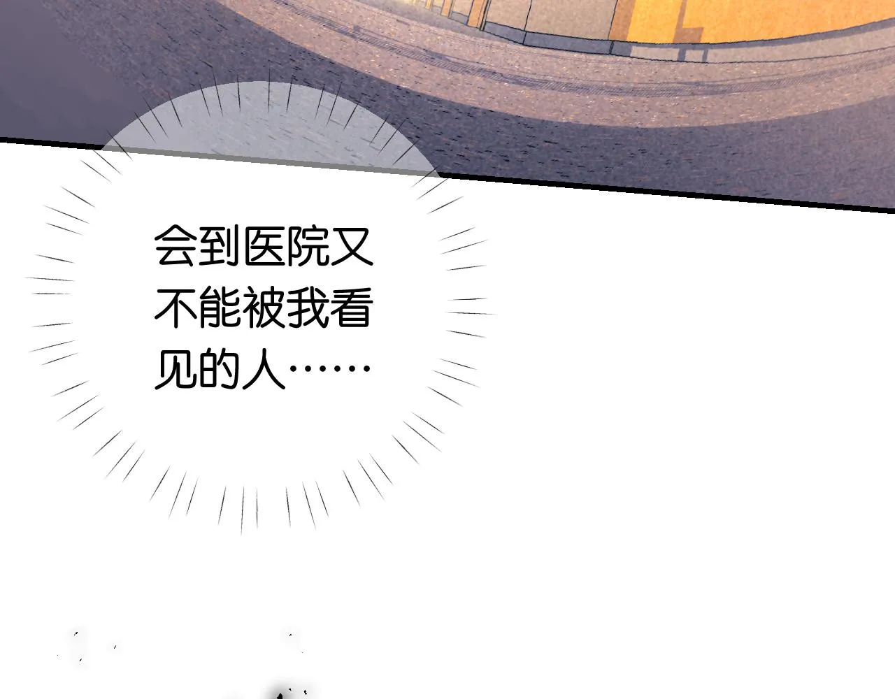 39-乌鸦的礼物与不速客 第123页