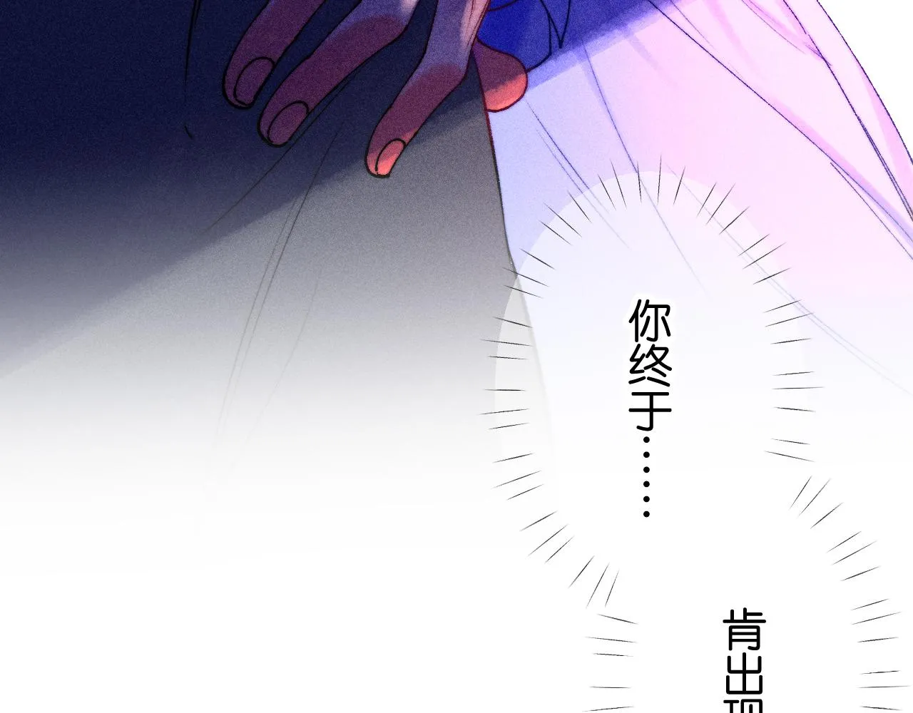 39-乌鸦的礼物与不速客 第127页