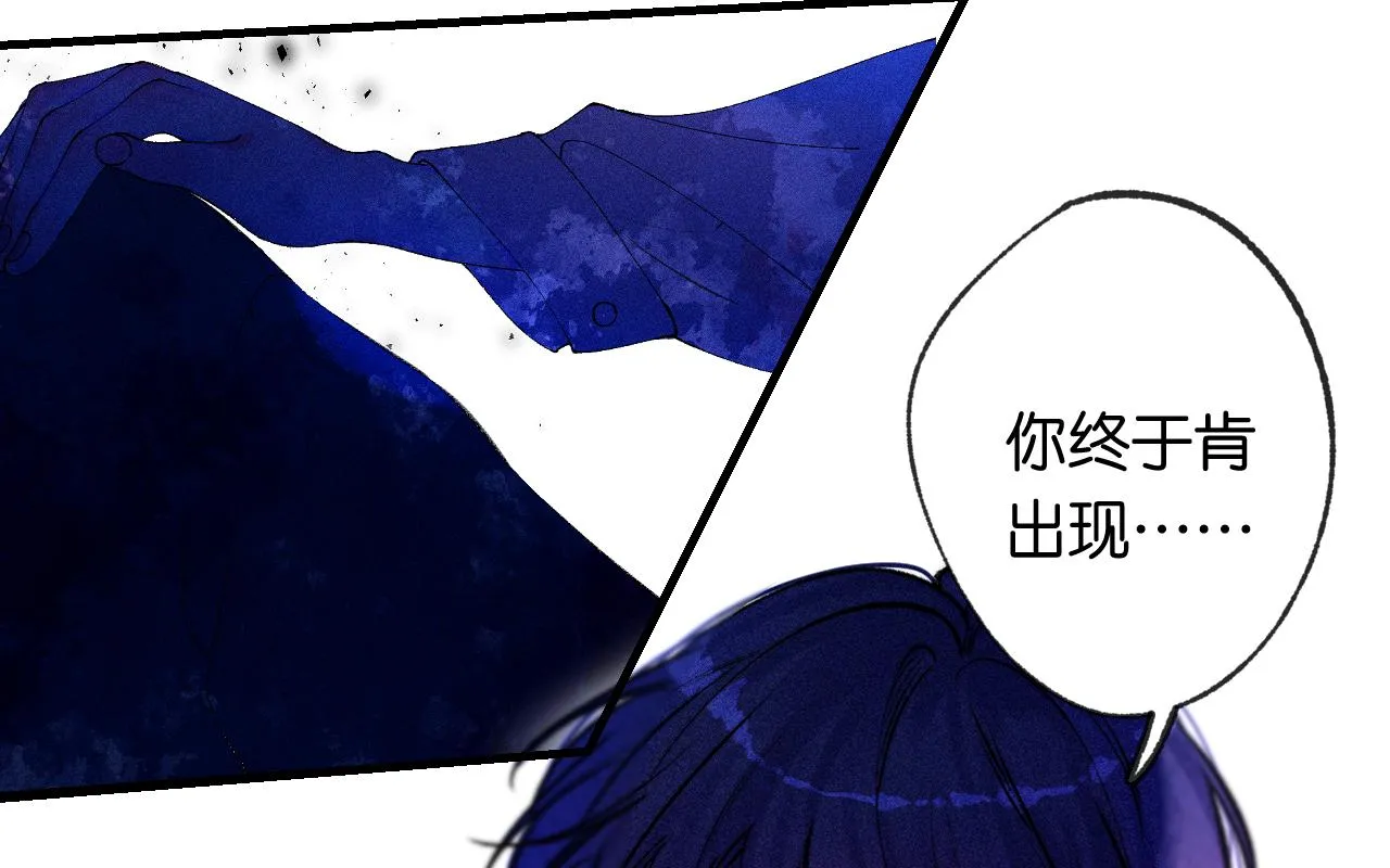 40-反面的故事 第1页