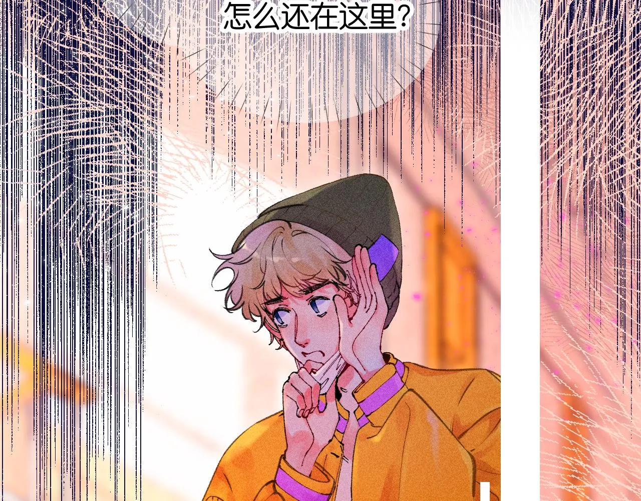 40-反面的故事 第5页