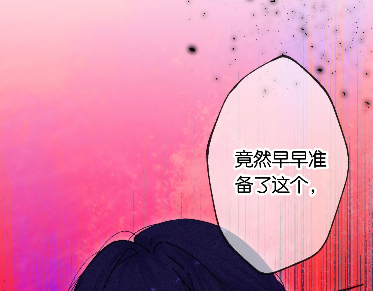 40-反面的故事 第14页