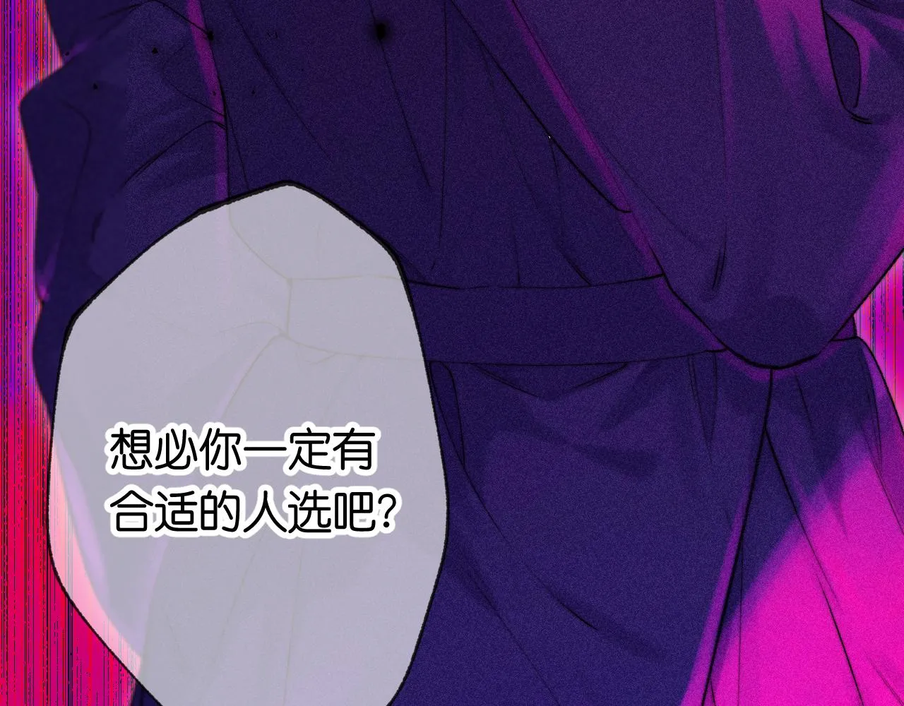 40-反面的故事 第17页