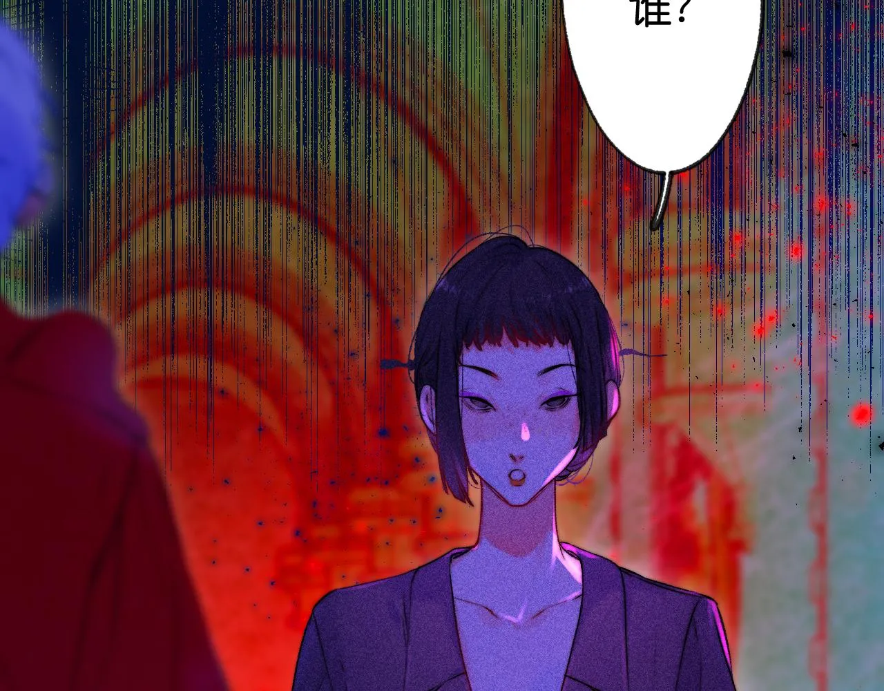 40-反面的故事 第19页