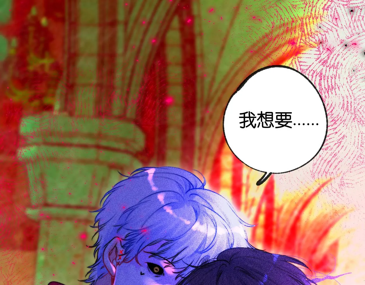 40-反面的故事 第22页