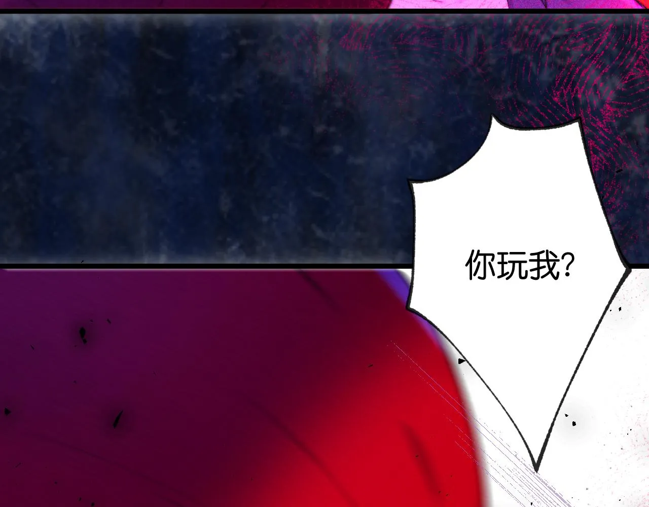 40-反面的故事 第26页