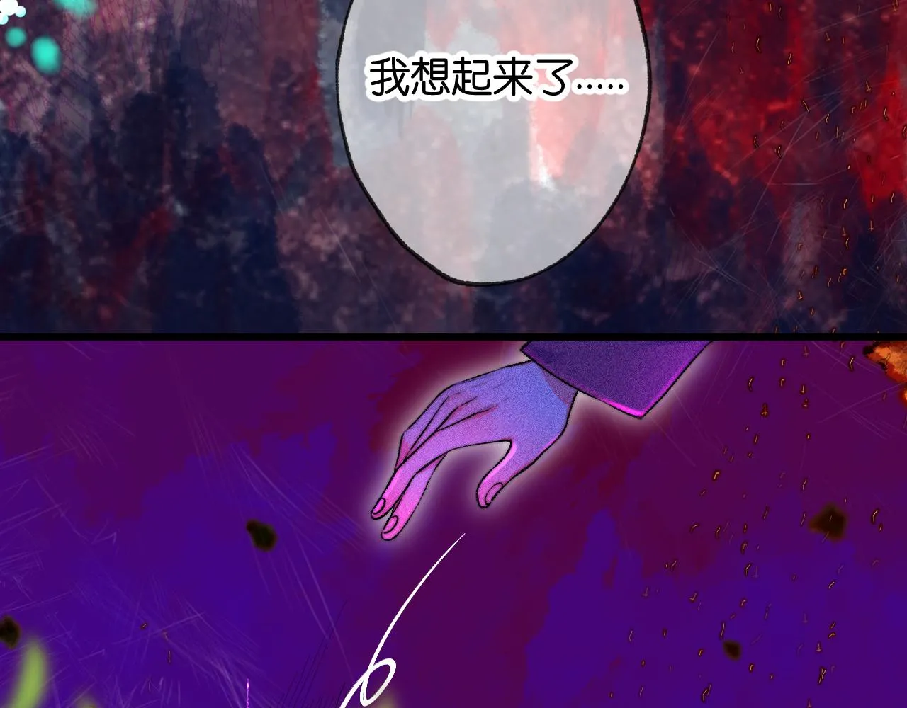 40-反面的故事 第32页