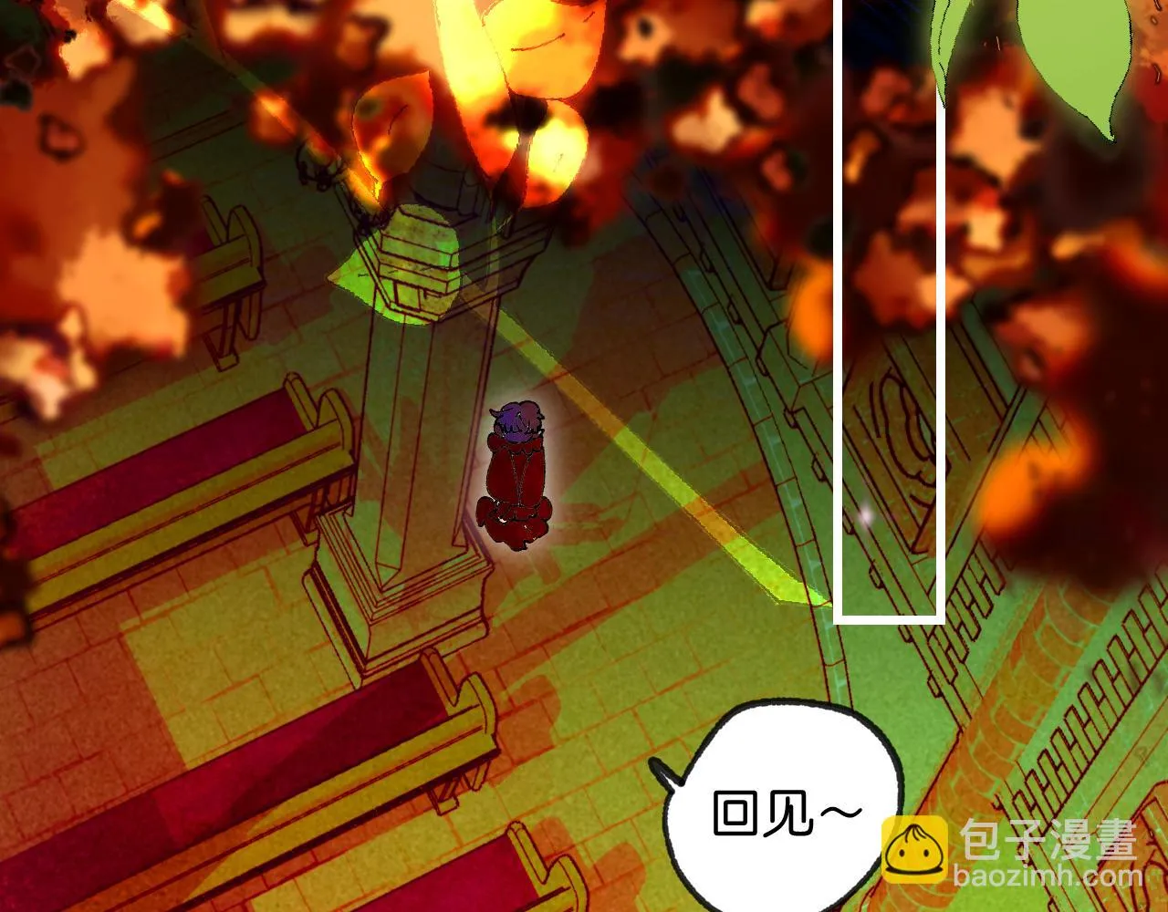 40-反面的故事 第38页