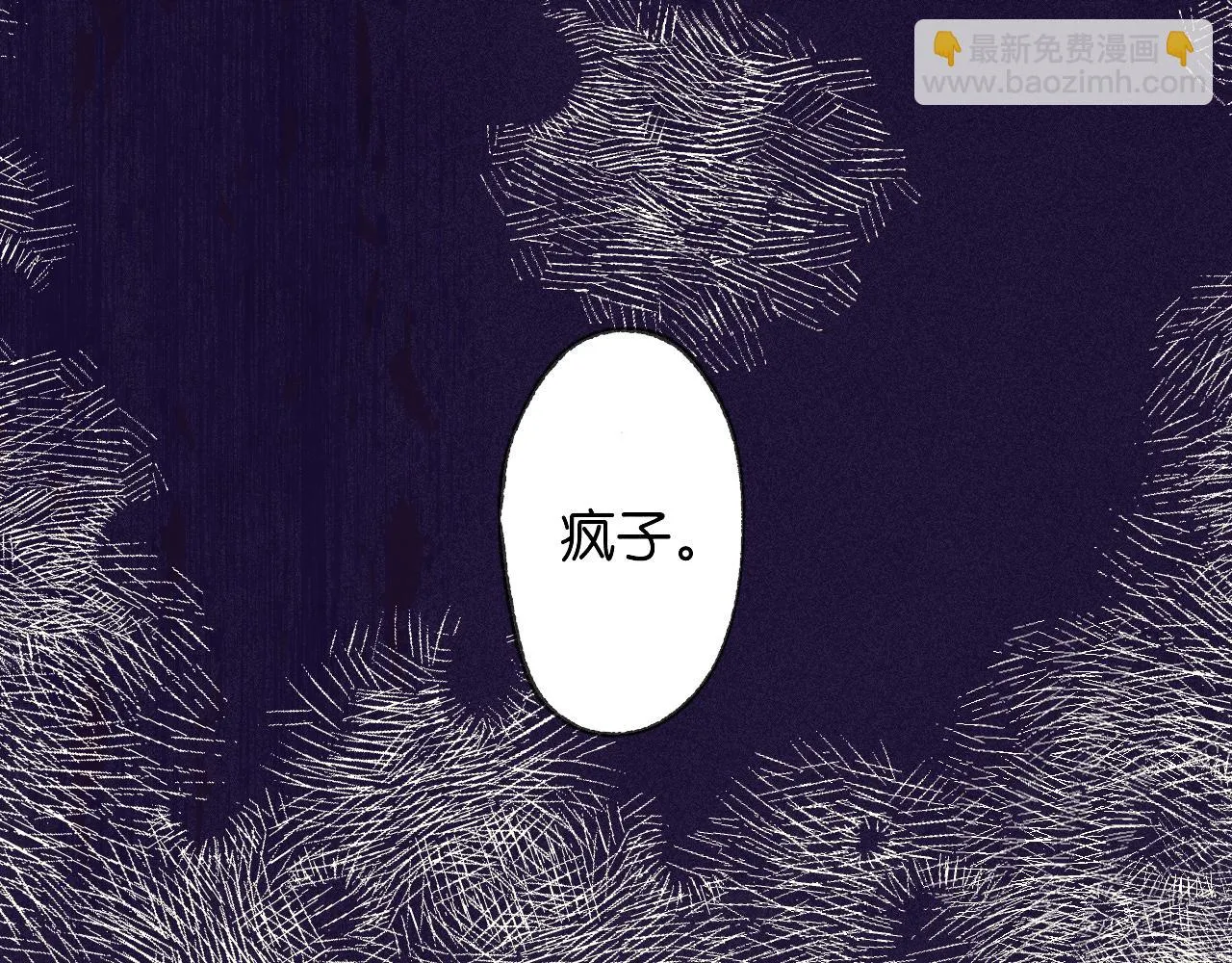40-反面的故事 第57页