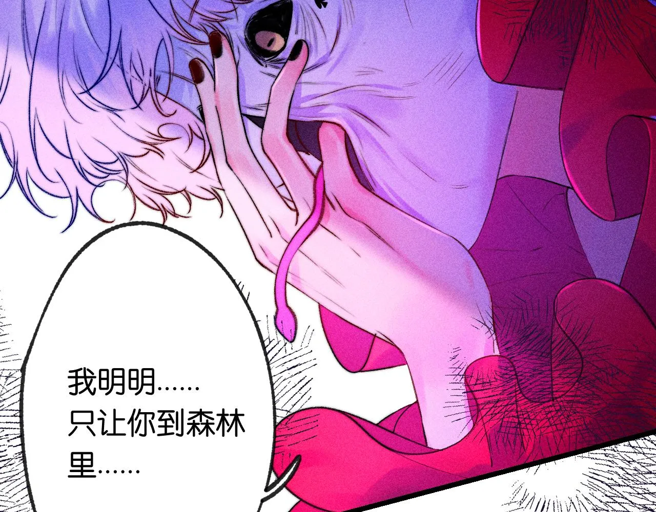 40-反面的故事 第62页