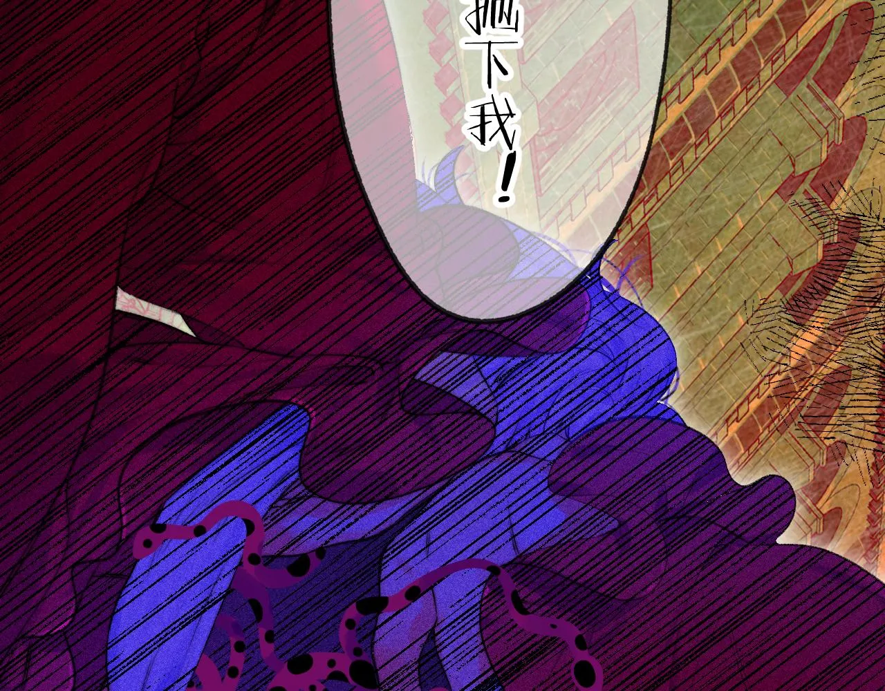 40-反面的故事 第65页