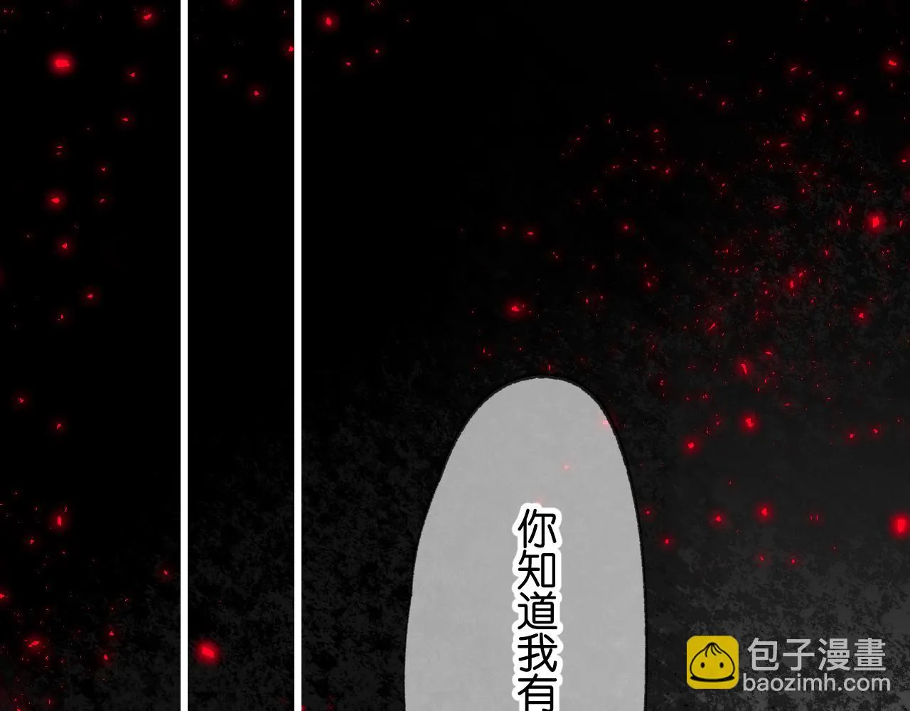 40-反面的故事 第74页