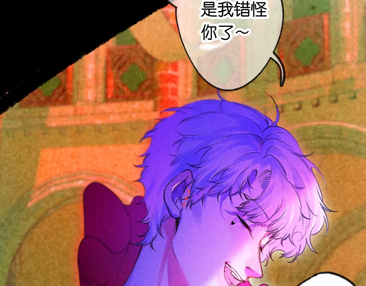 40-反面的故事 第77页