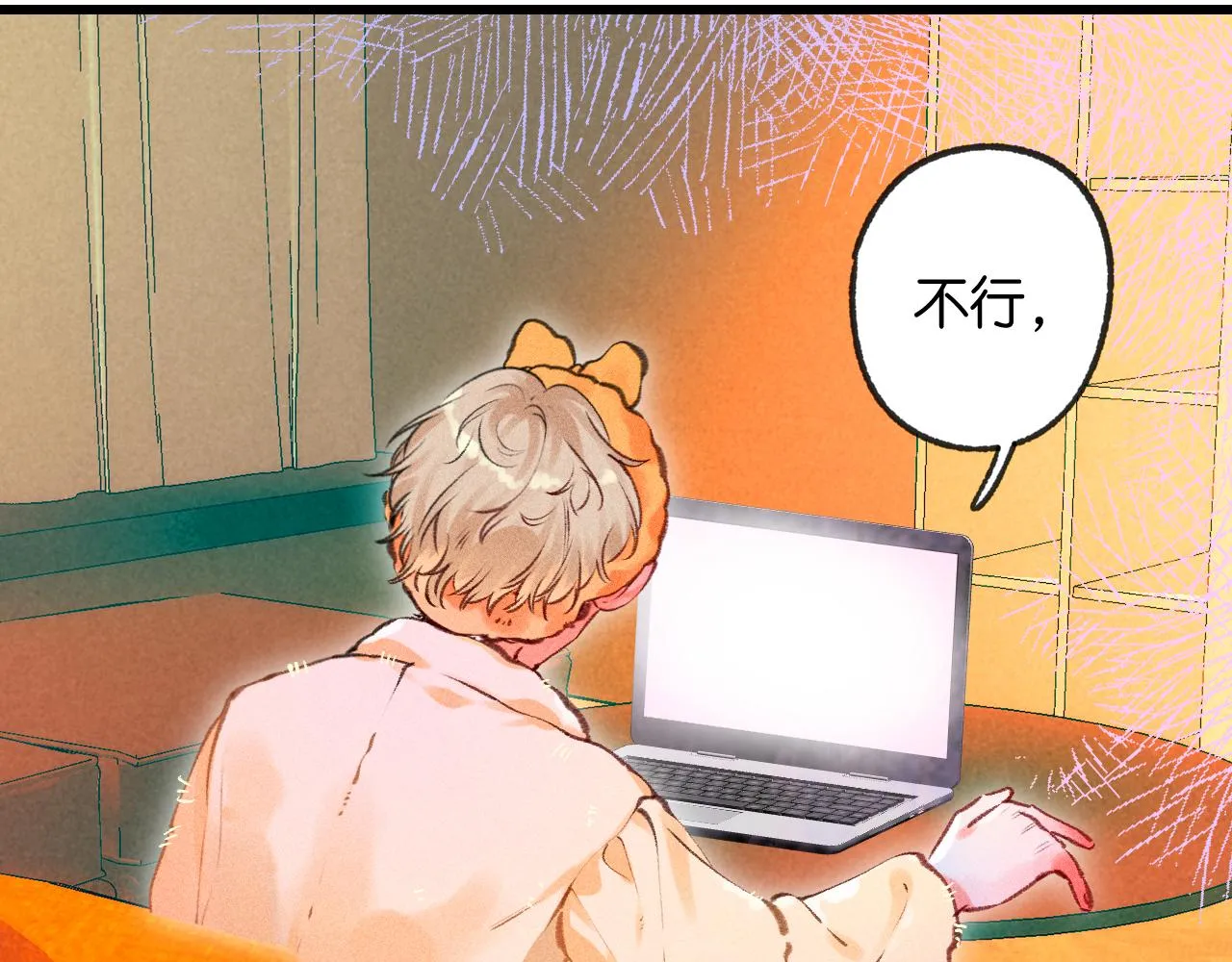 40-反面的故事 第90页
