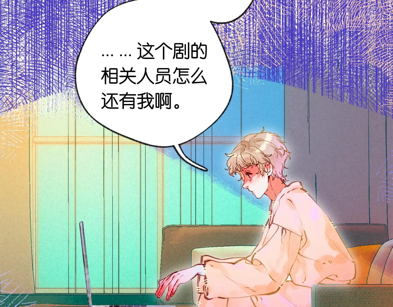 40-反面的故事 第96页