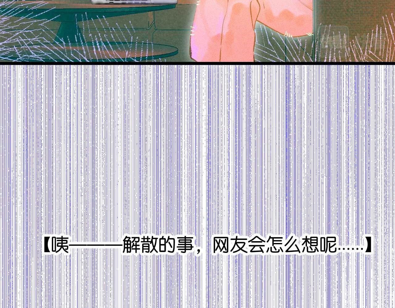 40-反面的故事 第97页
