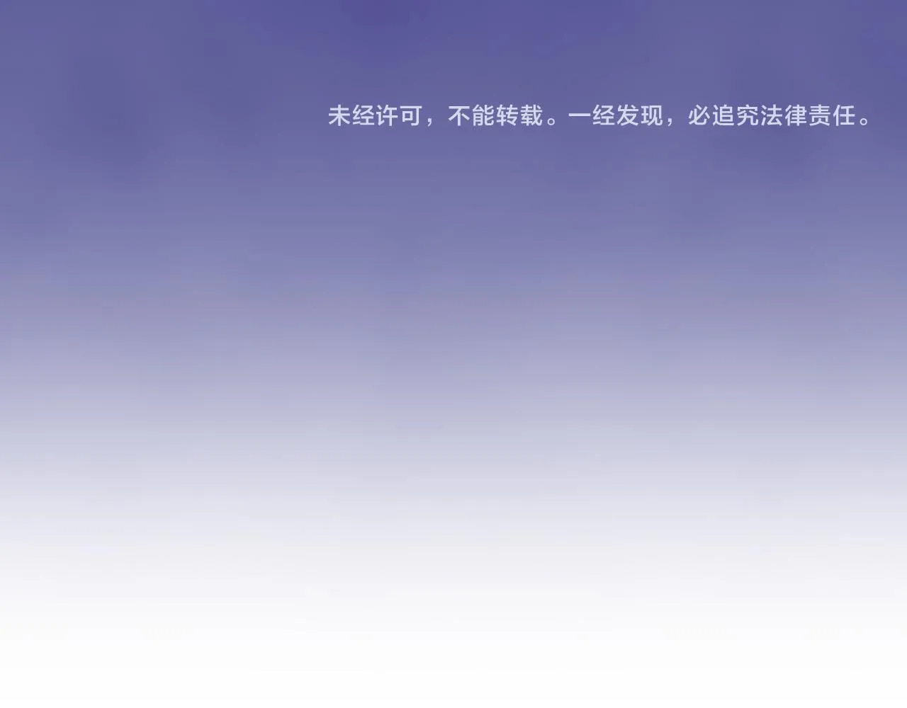 40-反面的故事 第117页