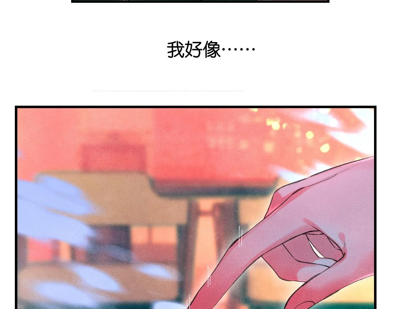 41-只是任性 第2页
