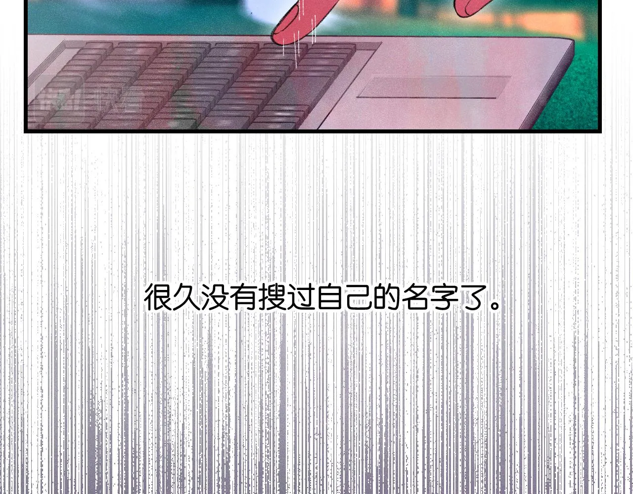 41-只是任性 第3页