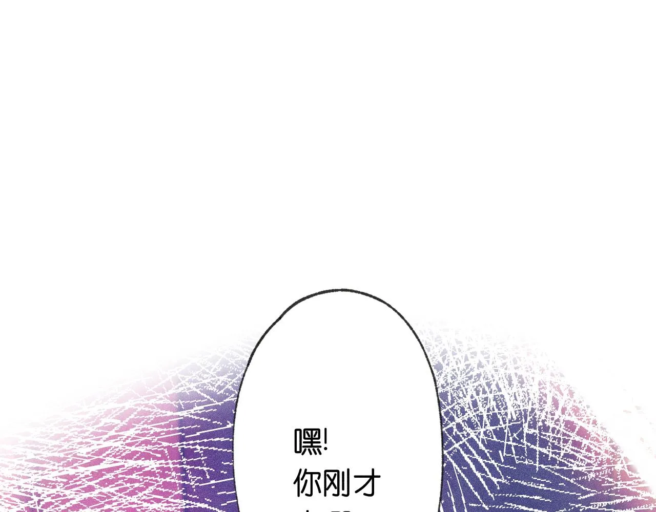 41-只是任性 第42页
