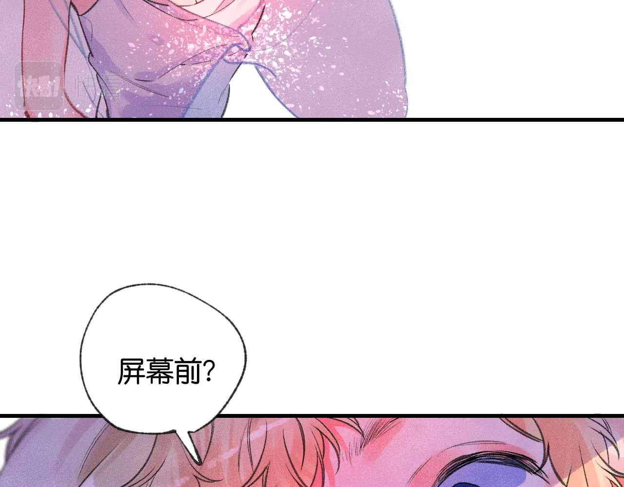 41-只是任性 第52页