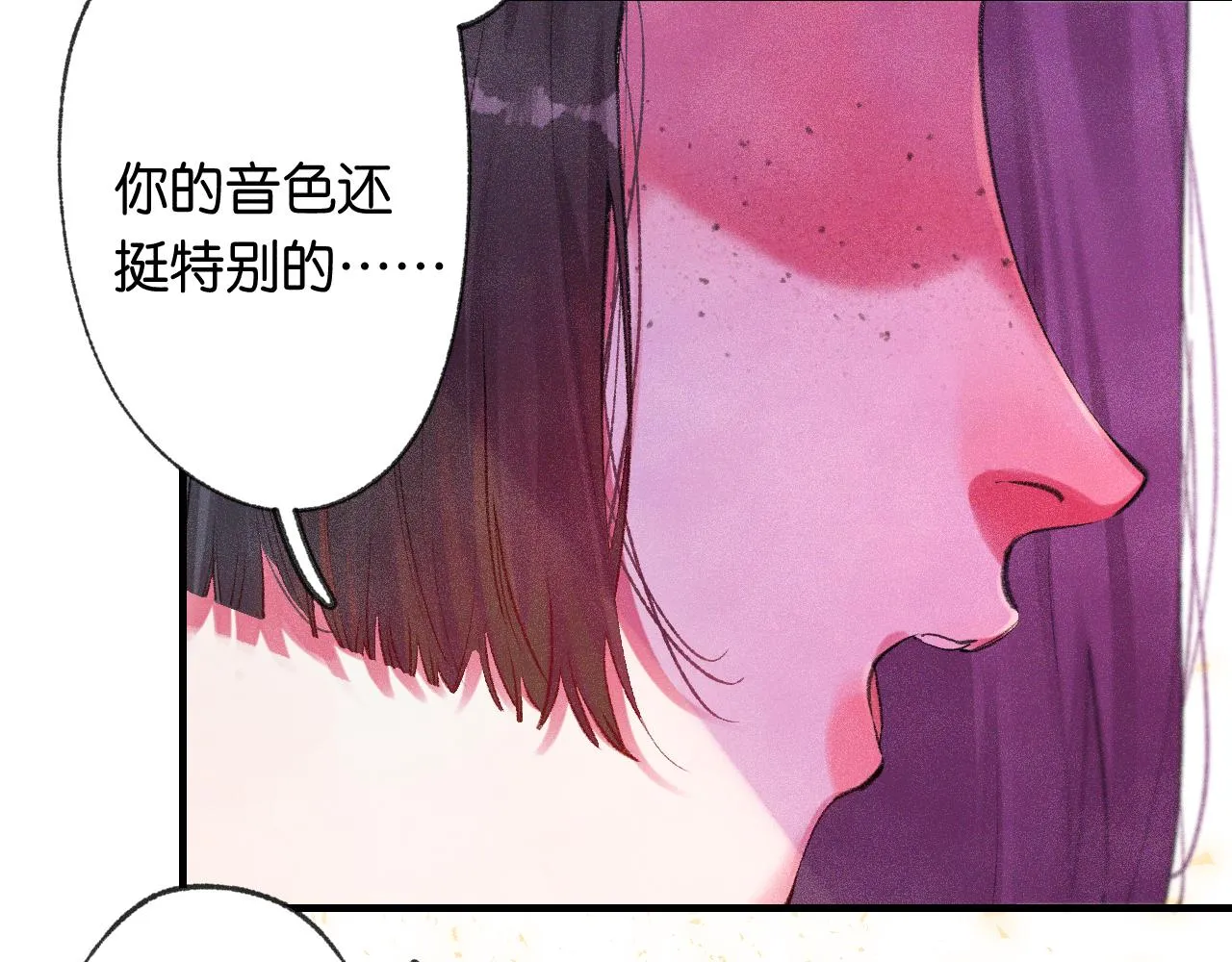 41-只是任性 第59页
