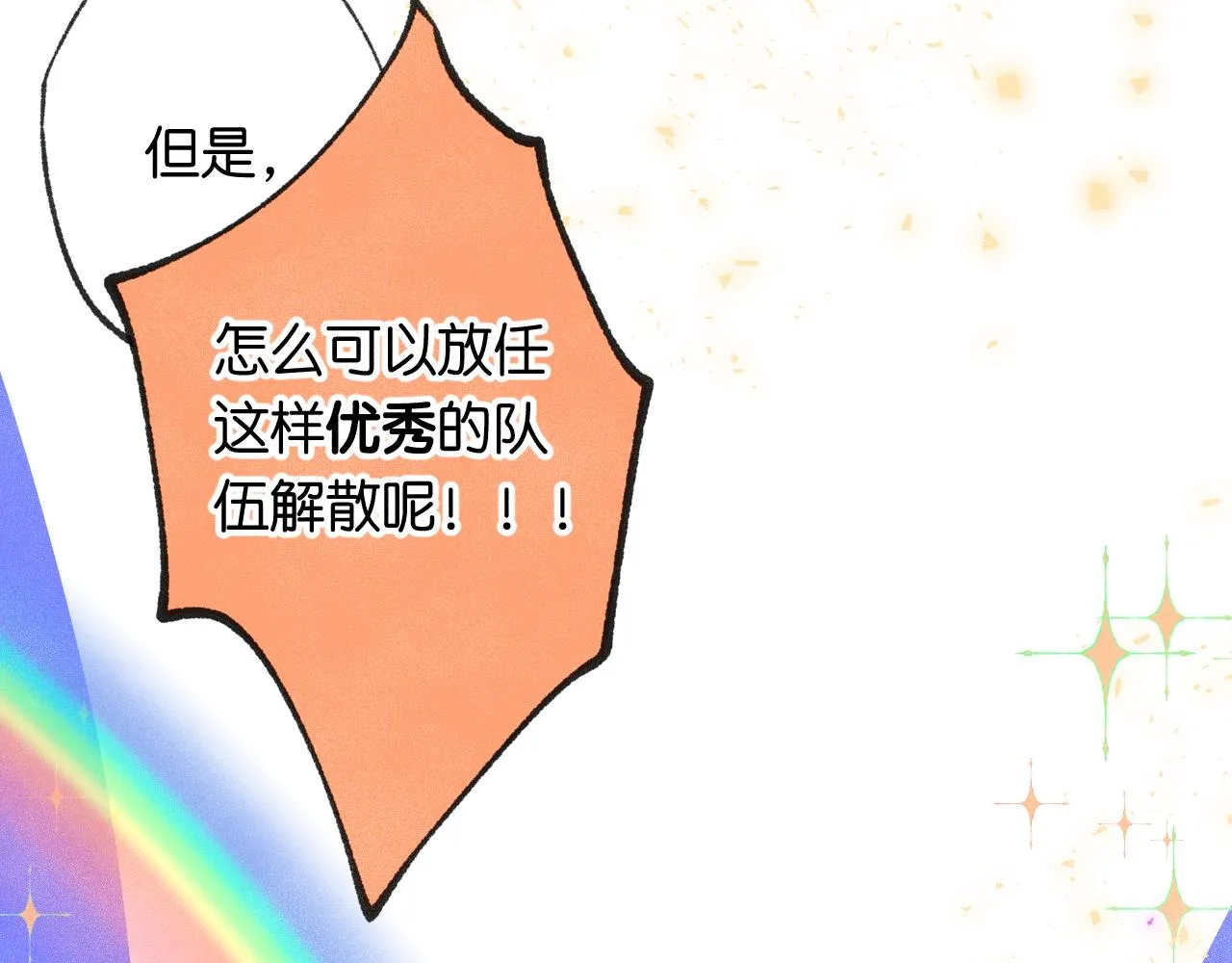 41-只是任性 第60页