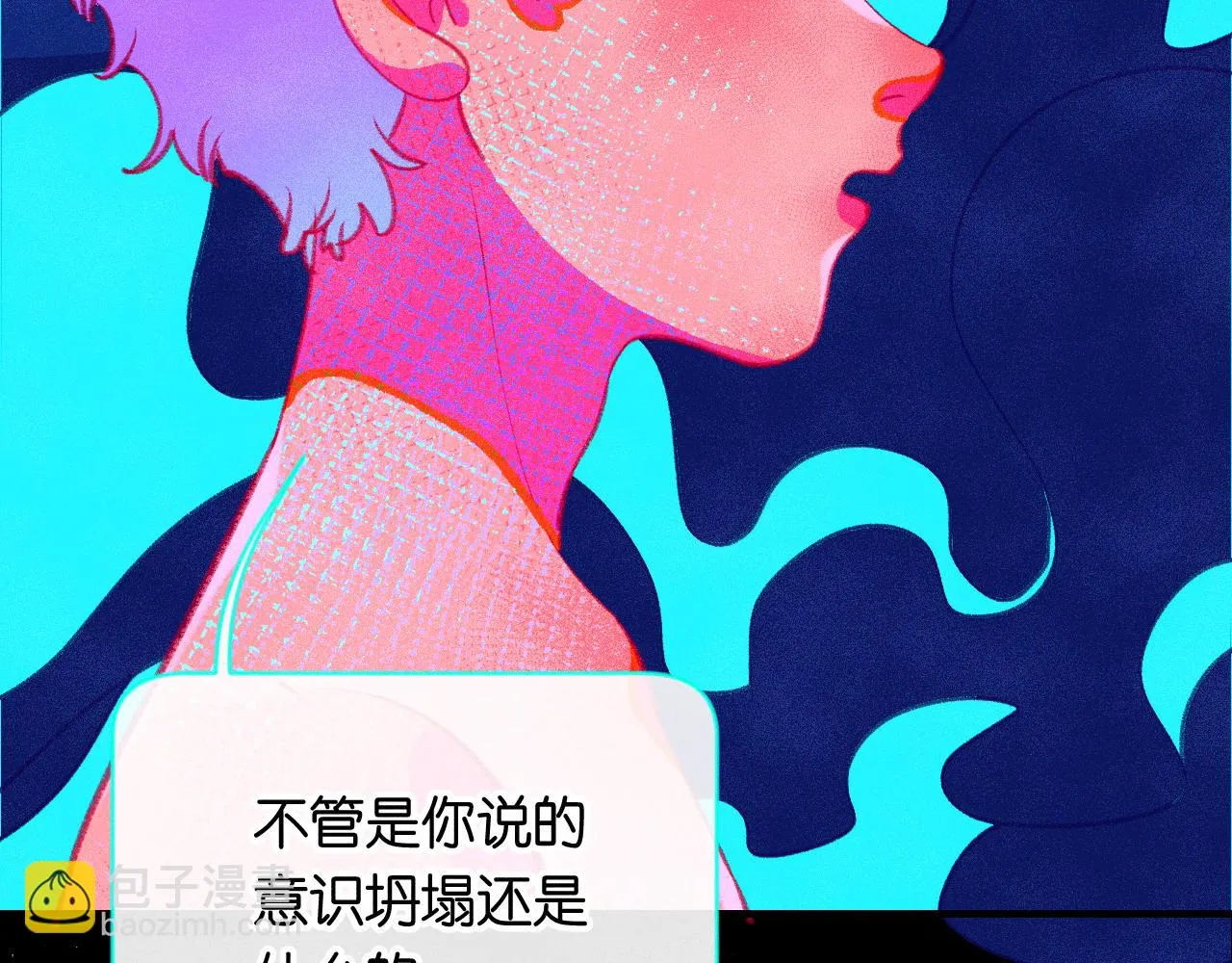 41-只是任性 第78页