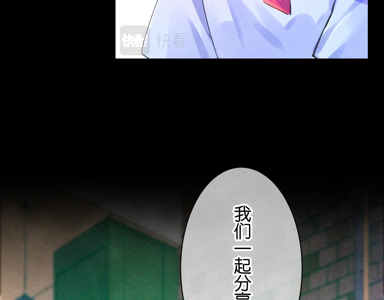 41-只是任性 第107页