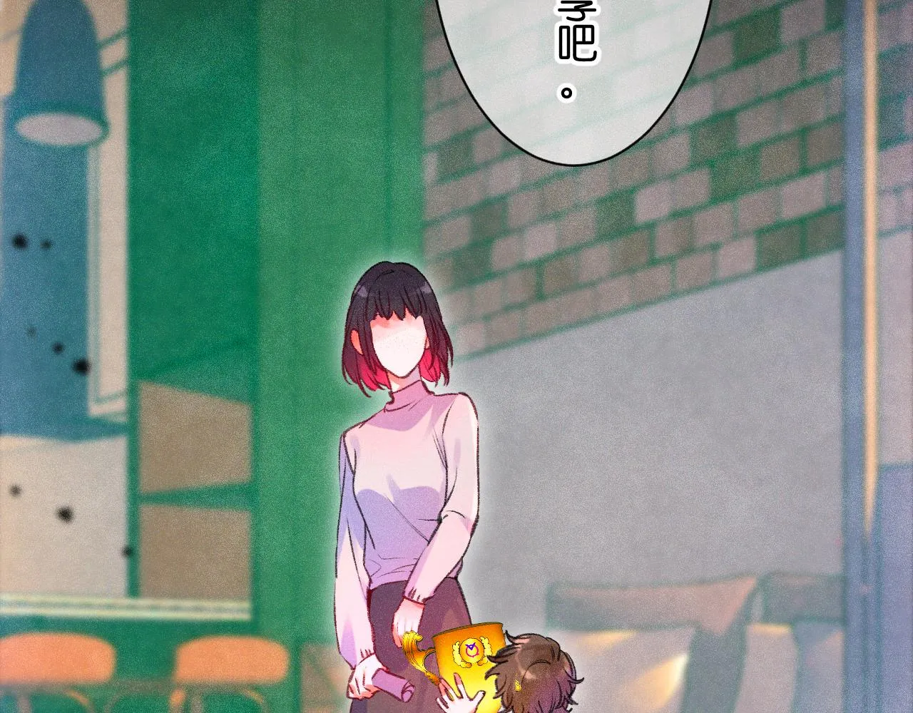 41-只是任性 第108页