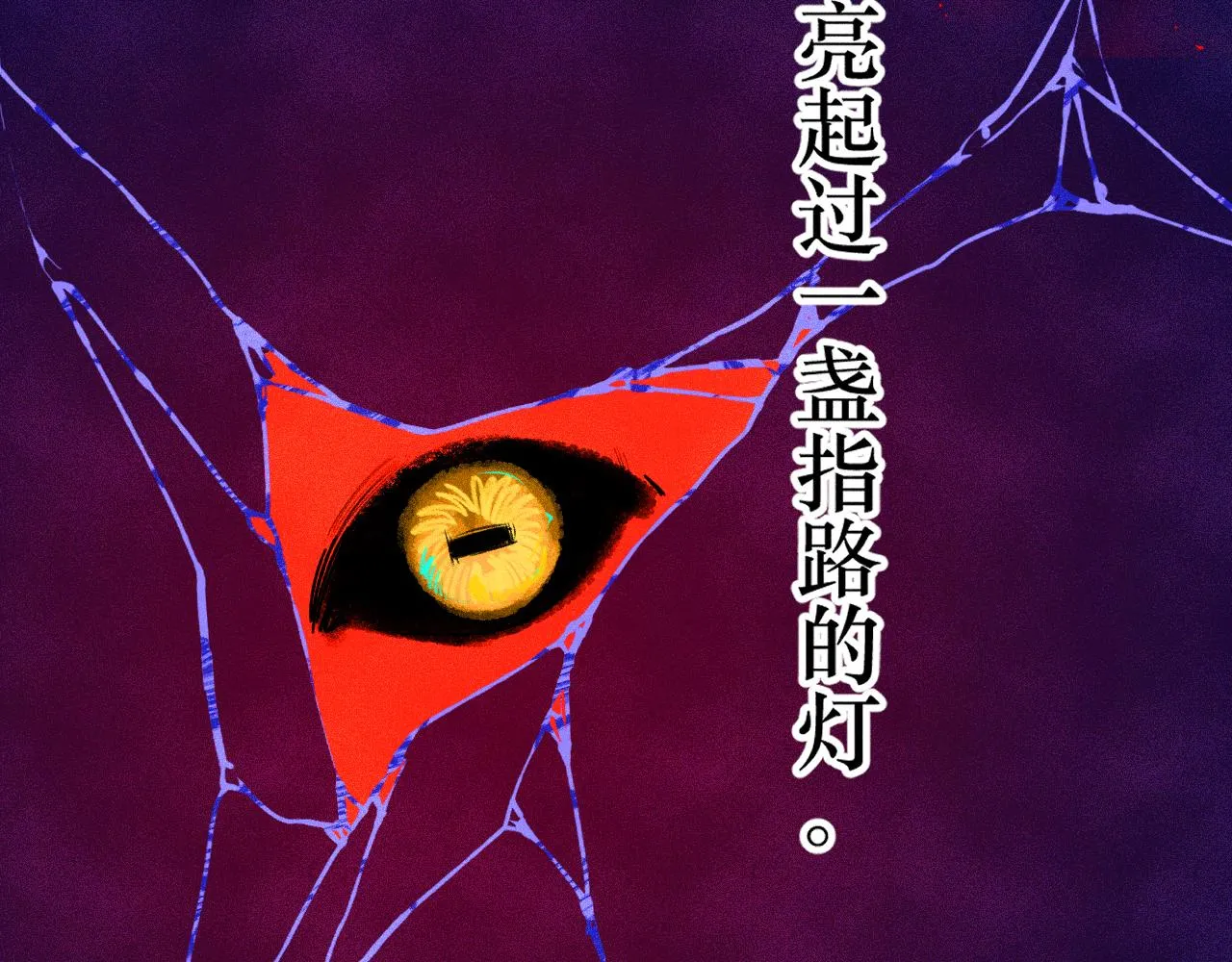 41-只是任性 第120页
