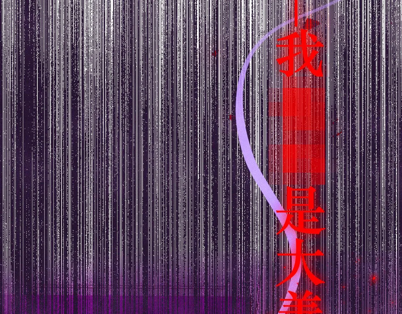 41-只是任性 第125页