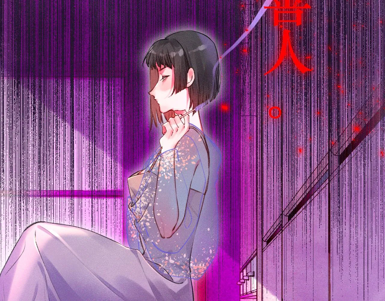 41-只是任性 第126页