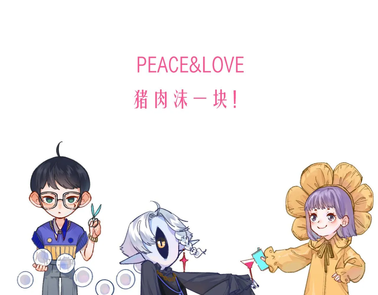 41-只是任性 第129页