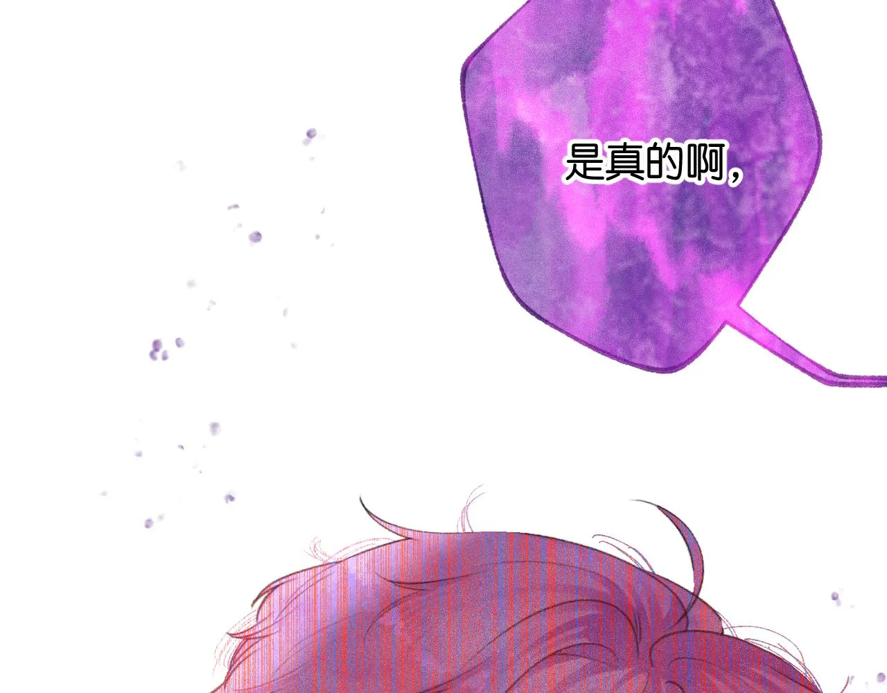42-代 第3页