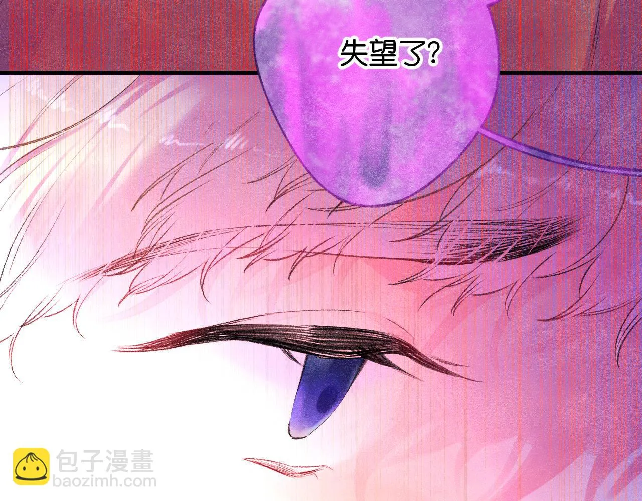 42-代 第6页