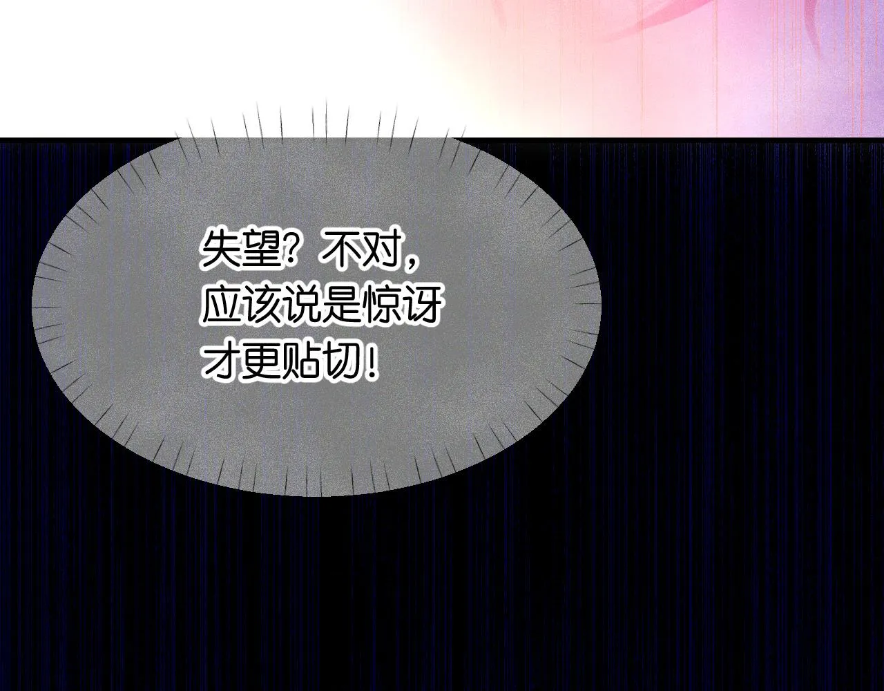 42-代 第7页