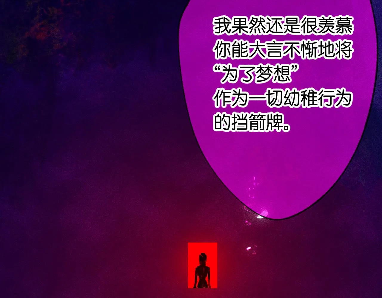 42-代 第13页