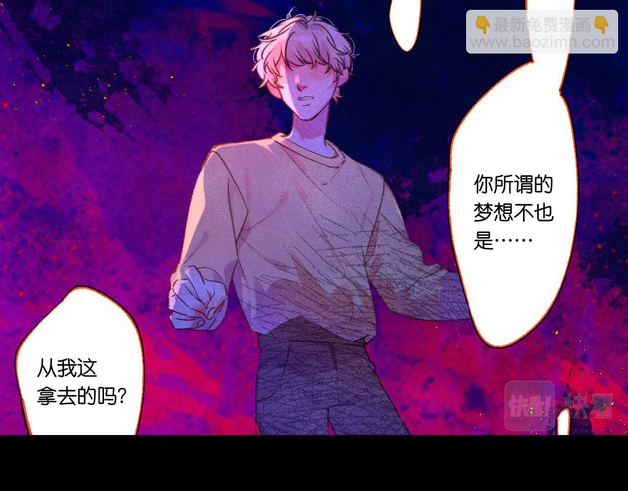 42-代 第17页