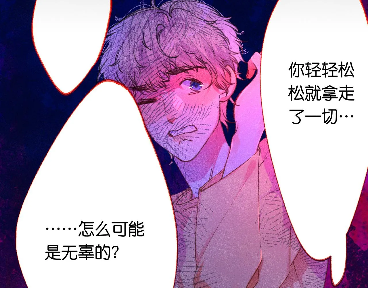 42-代 第19页