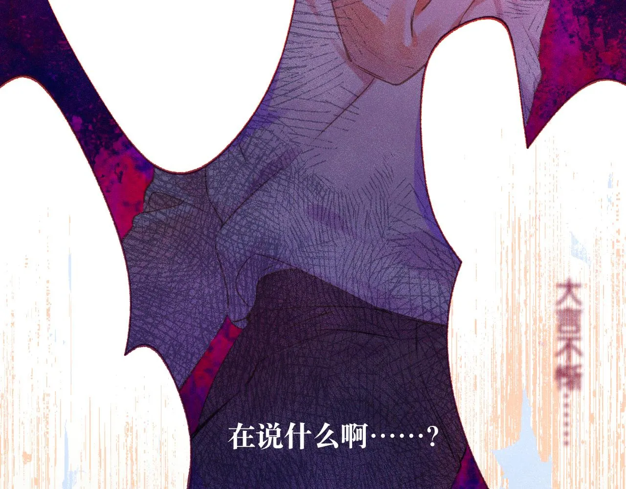 42-代 第20页