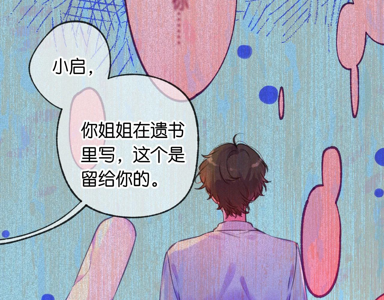 42-代 第22页