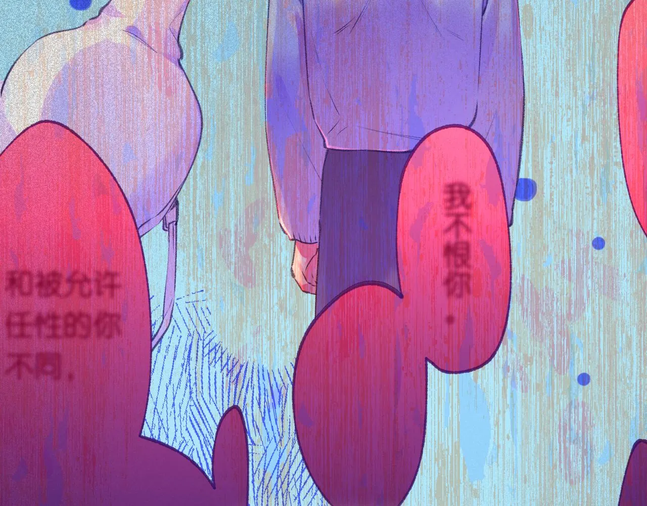 42-代 第23页