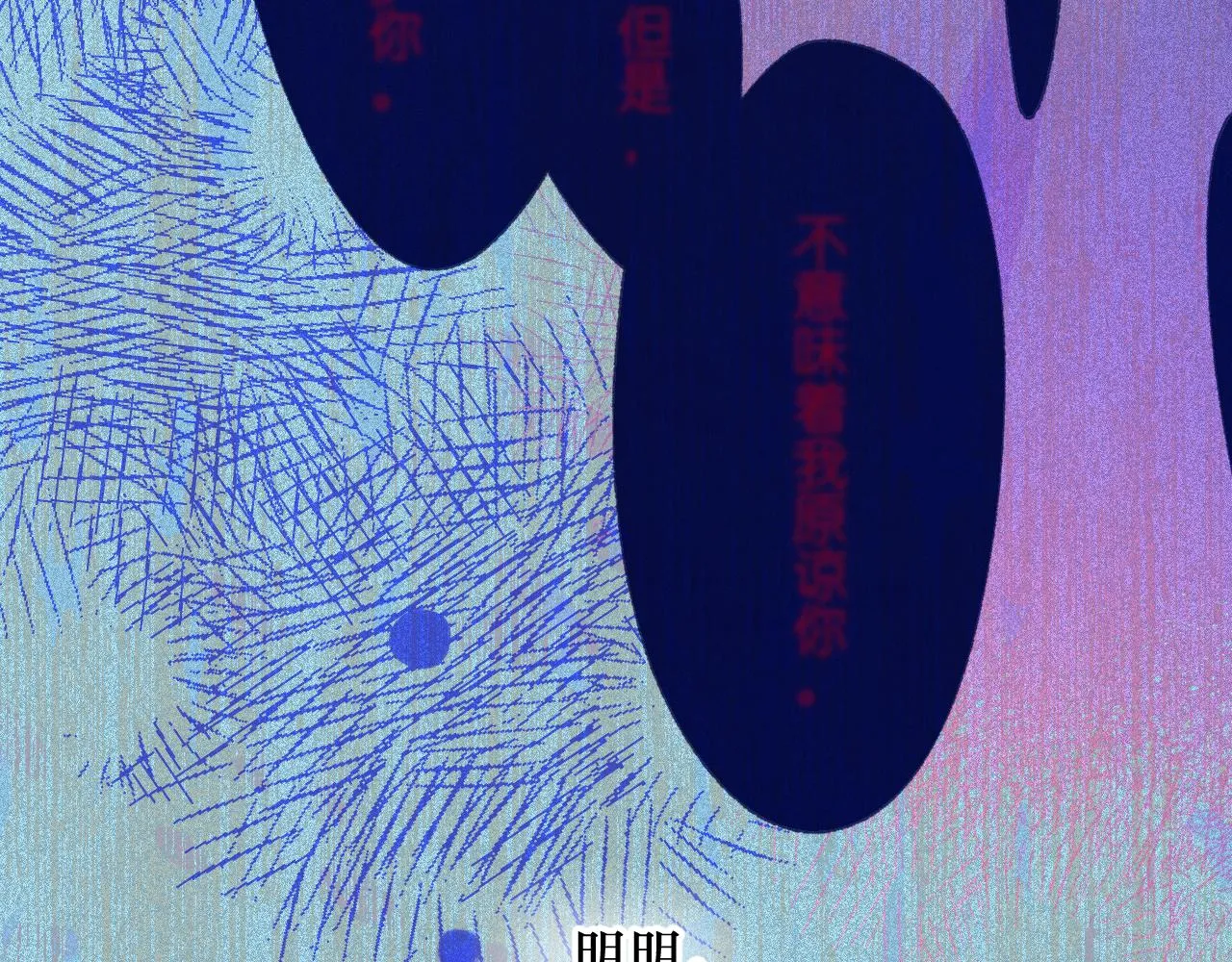 42-代 第26页